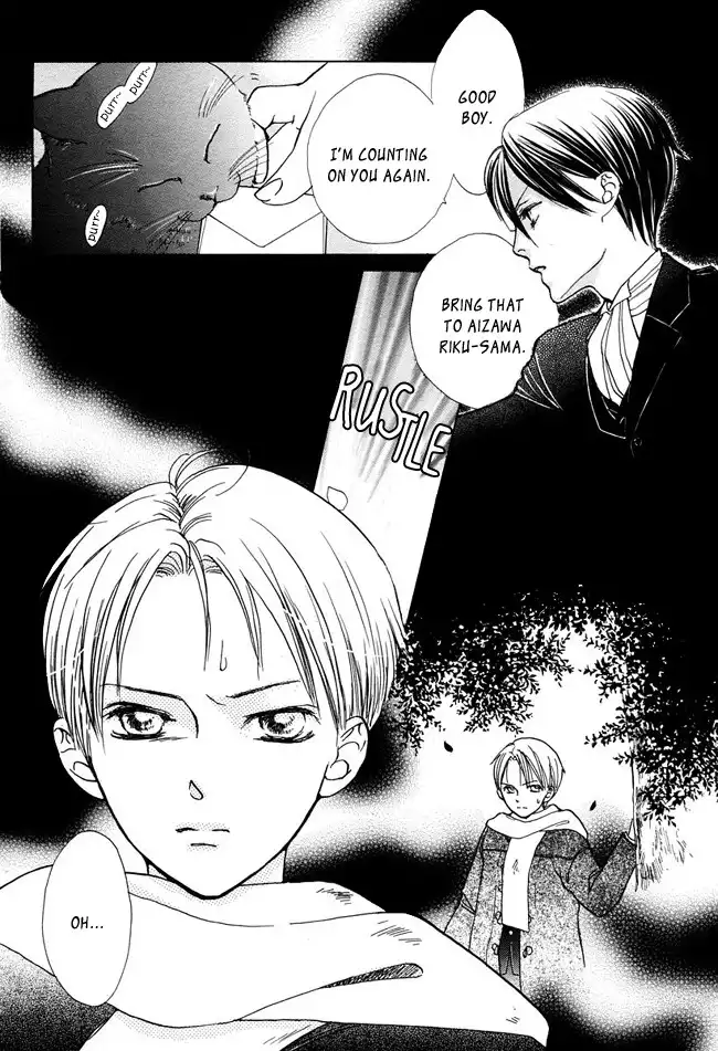 Ghost Only Chapter 8 8